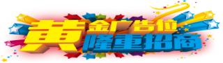 易资源网