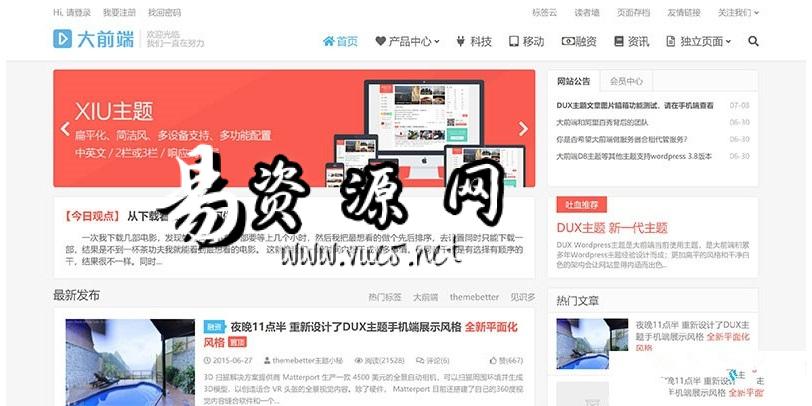WordPress主题 响应式大前端DUX6.0主题