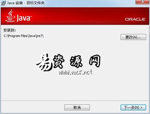 配置jdk环境变量教程