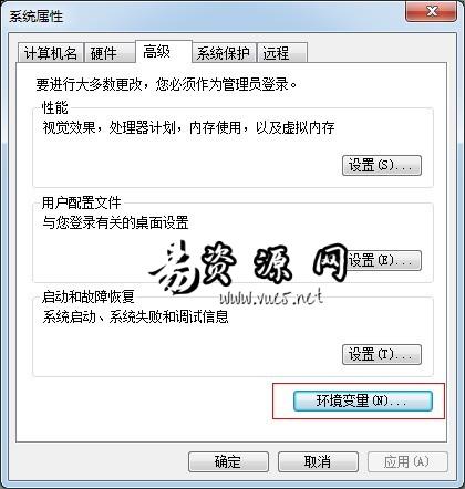 配置jdk环境变量教程