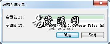 配置jdk环境变量教程